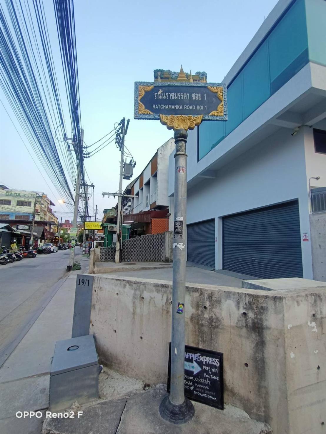 Home Stay At Tapae Chiang Mai Extérieur photo